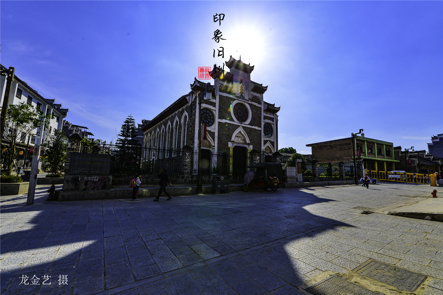 贵州黄平旧州镇且兰古城,黄平旧州古镇全景