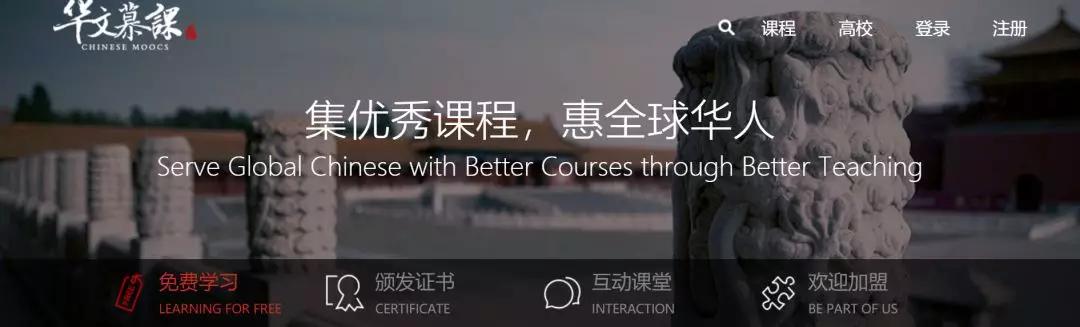 共享资源！宅在家里也能上课学习写论文，你确定不看看吗？