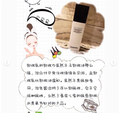 兰蔻卸妆和植村秀卸妆哪个好用,卸妆产品推荐真实测评第一名