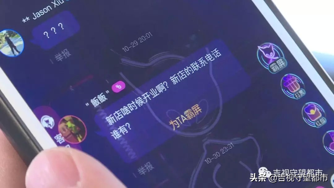 长春繁花巷,长春繁花巷新店