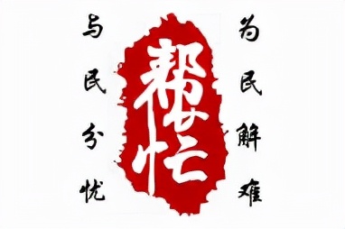 近在咫尺，却要绕行20多分钟！公园能否开开“方便之门”