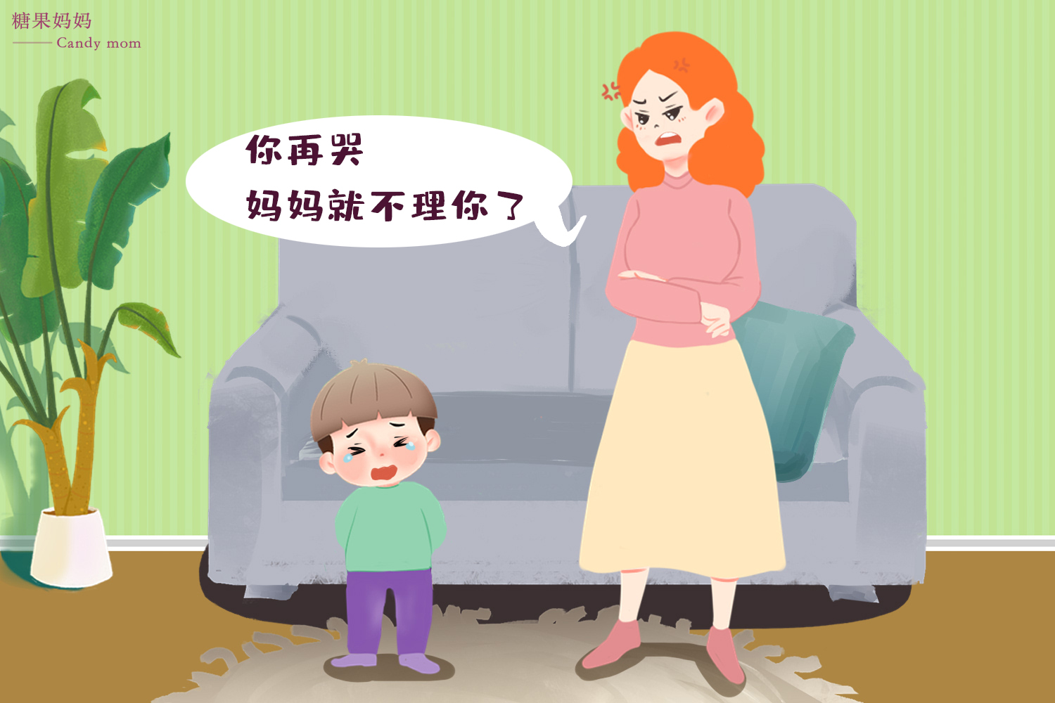 孩子脾气特别大你不顺心就发脾气,孩子脾气大不大怎么判断