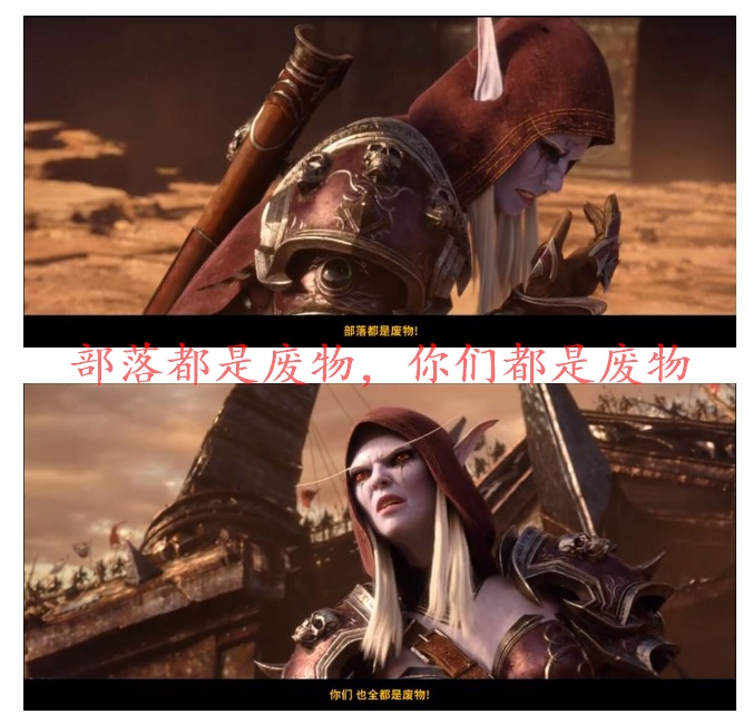 魔兽世界萨鲁法尔在哪,魔兽世界萨鲁法尔大战希瓦娜斯