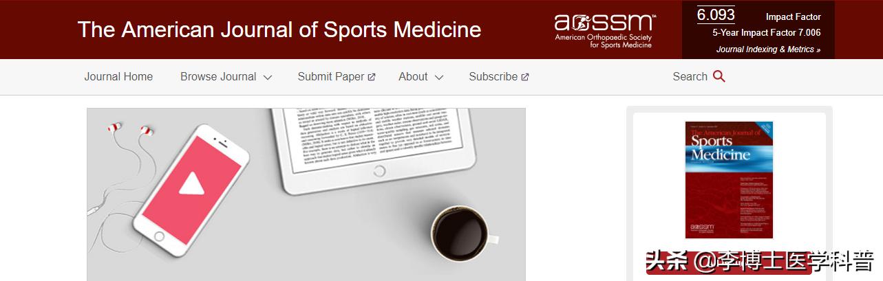 体外冲击波治疗半月板损伤国际最新研究成果报道