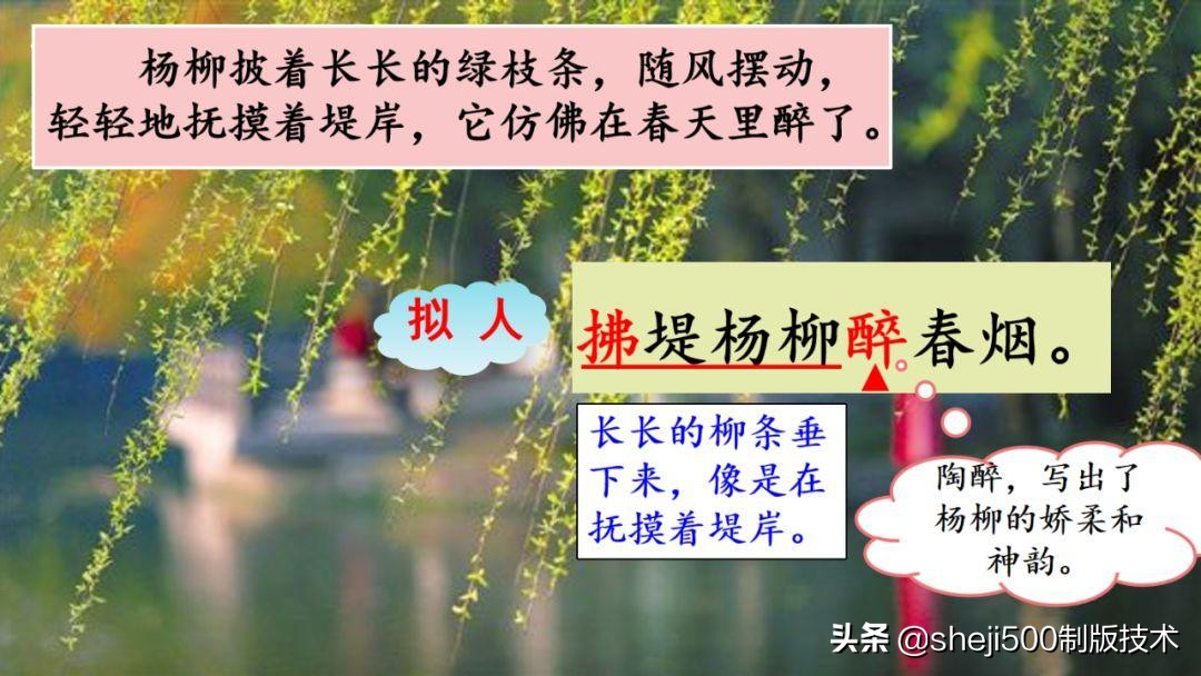寒假古诗预习,寒假一年级下册课文预习