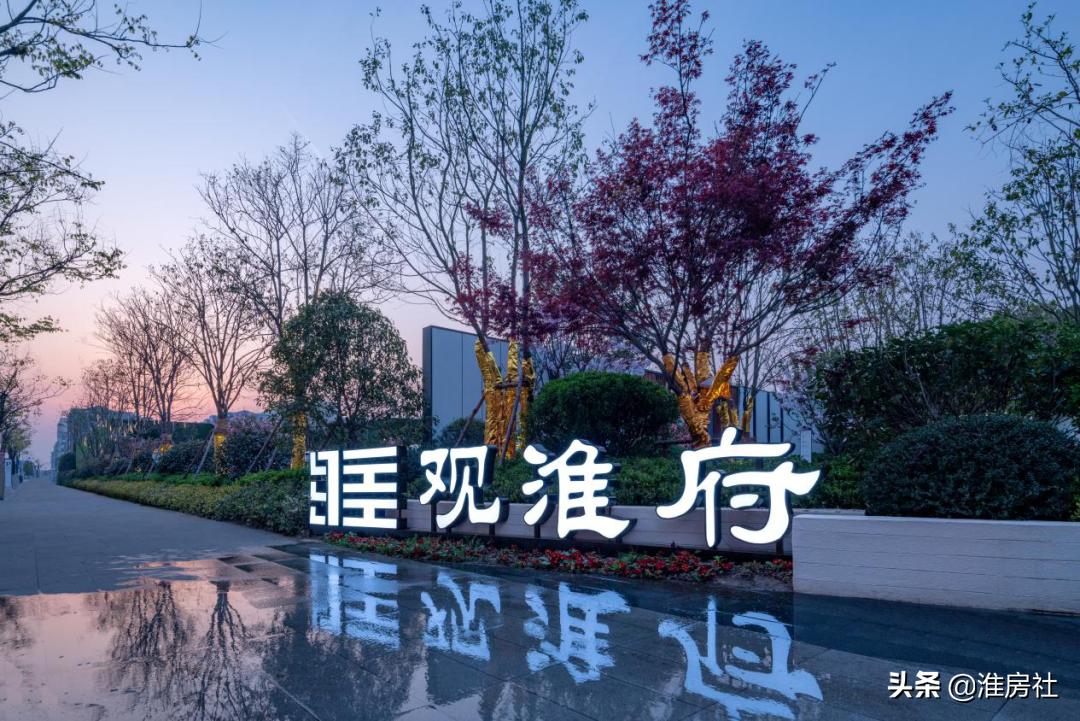 淮阴中医院房价,淮阴县医院周围二手房