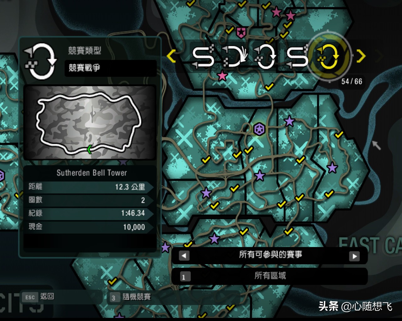 极品飞车10生涯解锁3级车,极品飞车10最后一关攻略