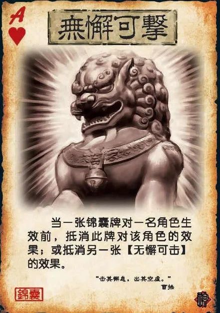 最详细三国杀规则,你已经知道了三国杀的基本规则