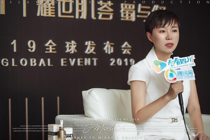 JMsolution肌司研全球首次品牌发布会在中国成都成功举办