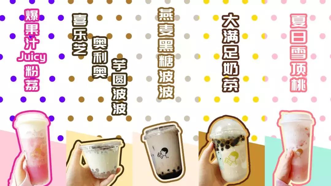 喜茶推荐冬季低卡,喜茶推荐哪一款好喝冬季