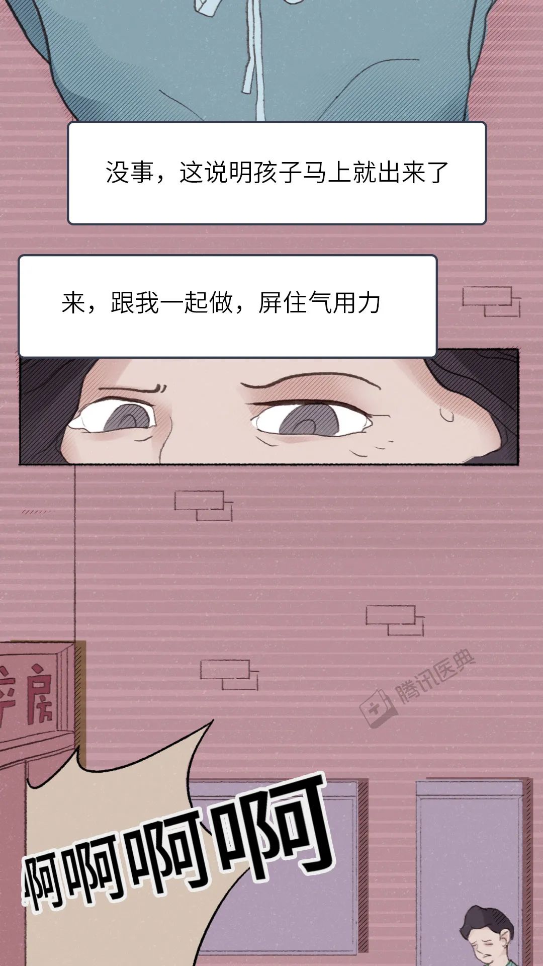 顺产过程简介,女人顺产后最痛苦的过程