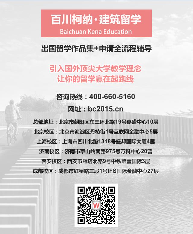 竞赛开题|百川柯纳与你共同探索DETAIL2020杰出建筑作品评选大赛