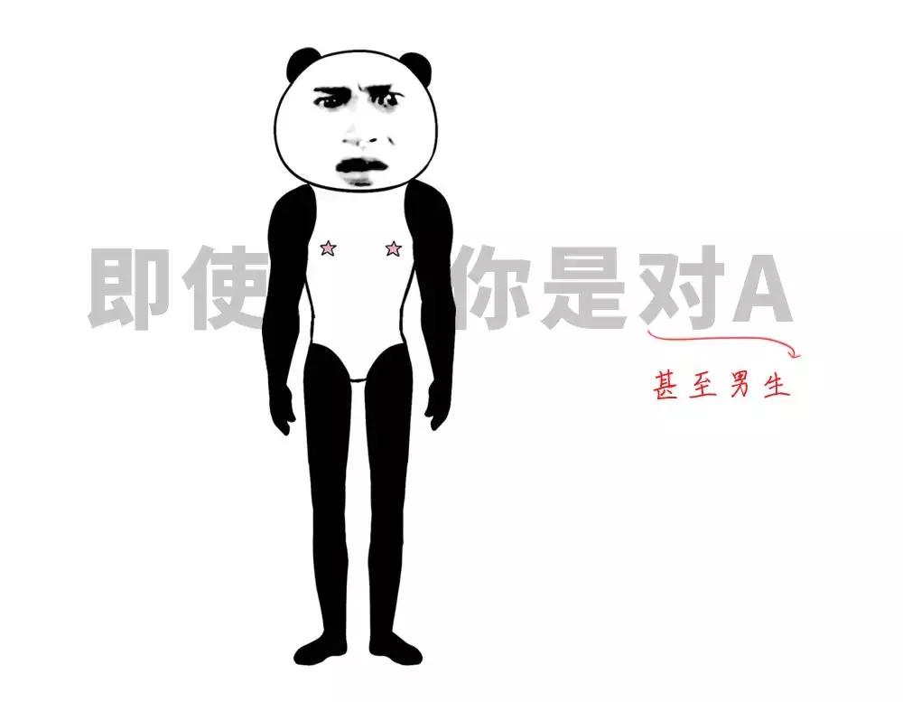 你对女生一无所知,你对内衣到底有多少误解