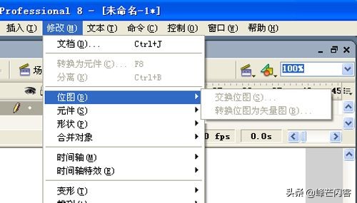 关于flash,flash软件介绍创意
