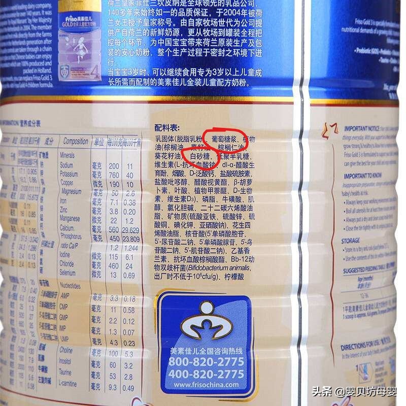 奶粉罐不打开可以区分正品吗,宝宝喝完的奶粉罐怎么处理