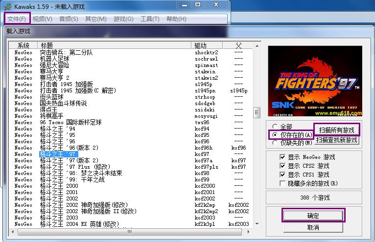 各种街机游戏在哪里下载,街机游戏在哪里下载简单