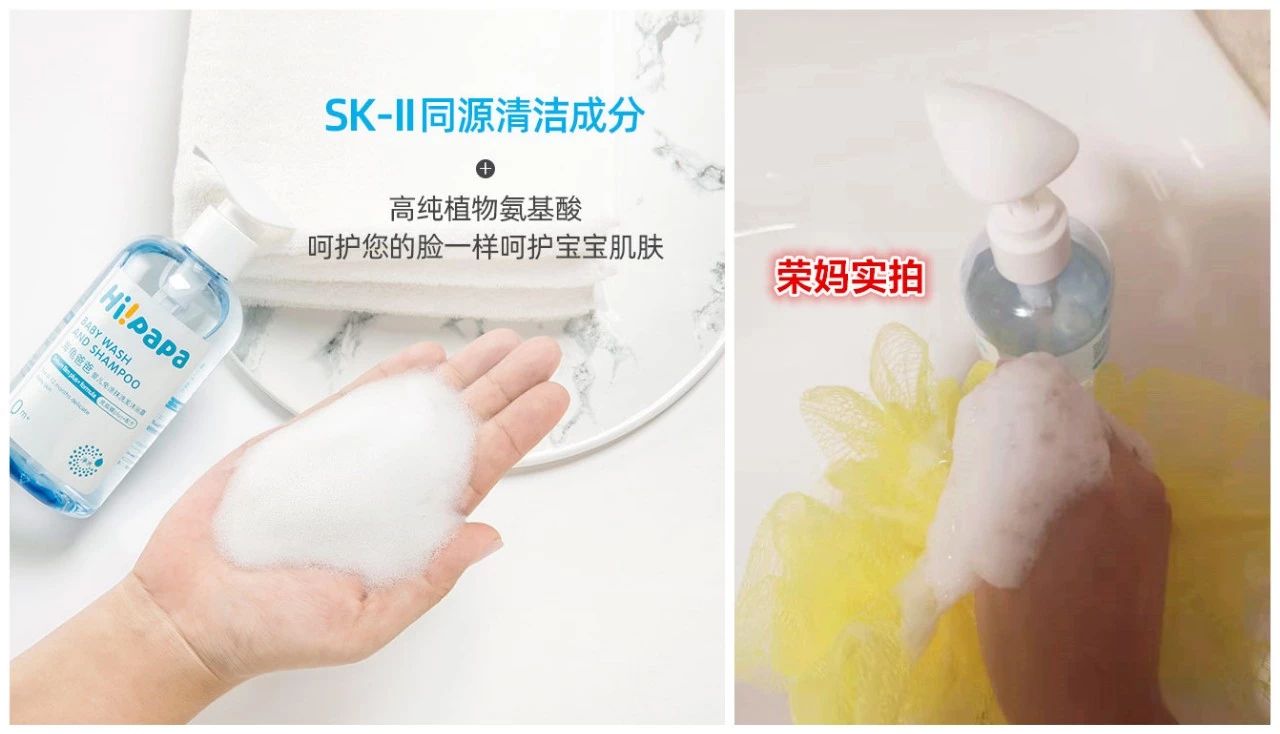 这什么神仙沐浴乳，号称给孩子洗澡不用冲还能净水护肤？