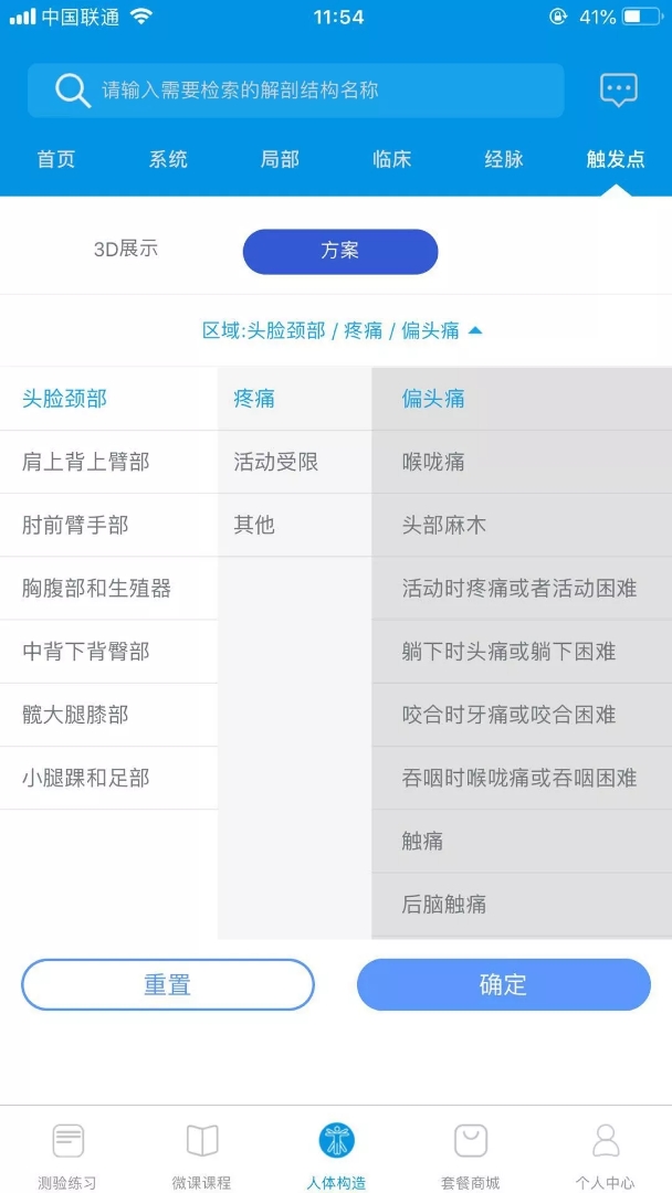 吴建豪街舞队员,吴建豪nba