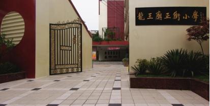 成都地铁二号线沿线的小区,成都2号线地铁口楼盘