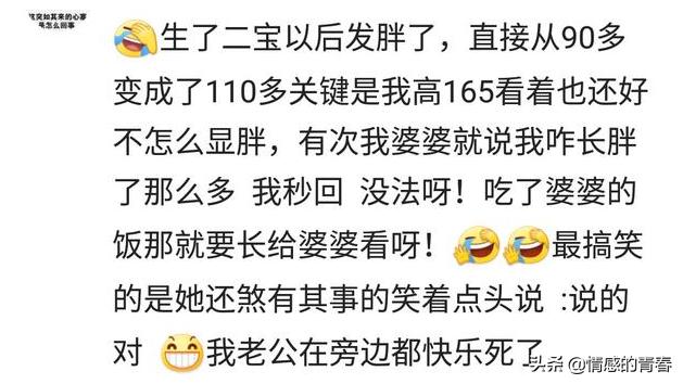 遇到不讲理婆婆如何回怼,婆婆蛮横不讲理该怼回去吗