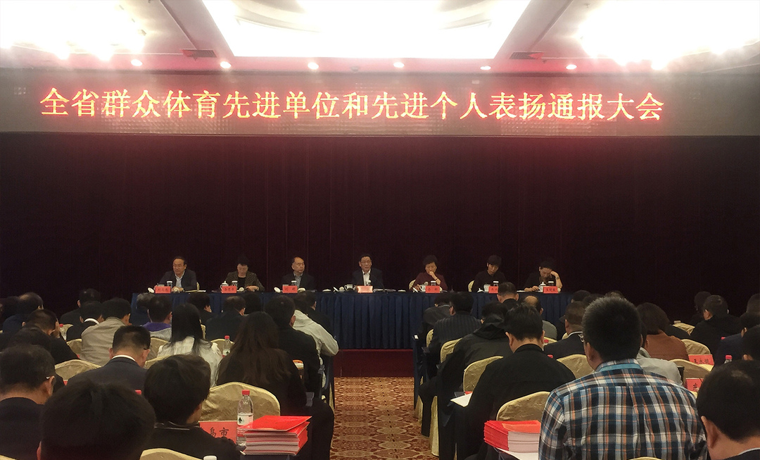 烟台足球队年会主题,烟台足球主题