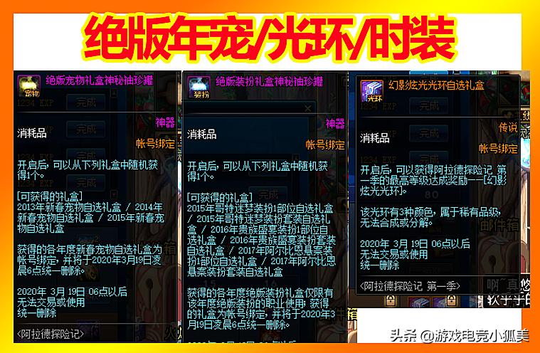 dnf第十一期战令奖励时装,dnf战令第12季奖励时装