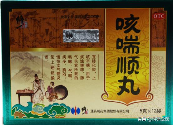 13种用于慢性支气管炎中成药，改善咳、痰、喘，值得收藏