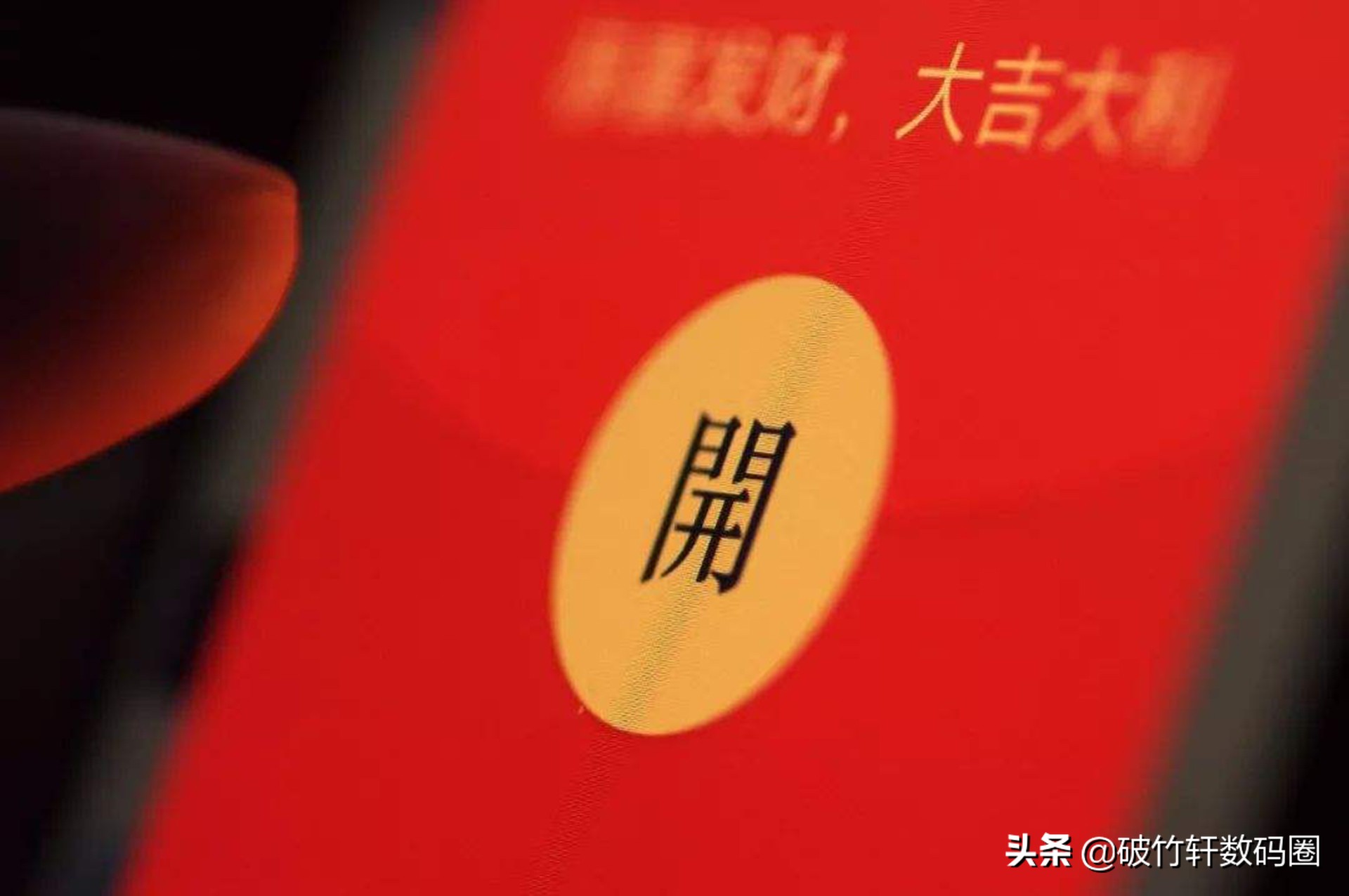 微信红包发错了不是好友怎么撤回,微信红包发错人了怎么撤回