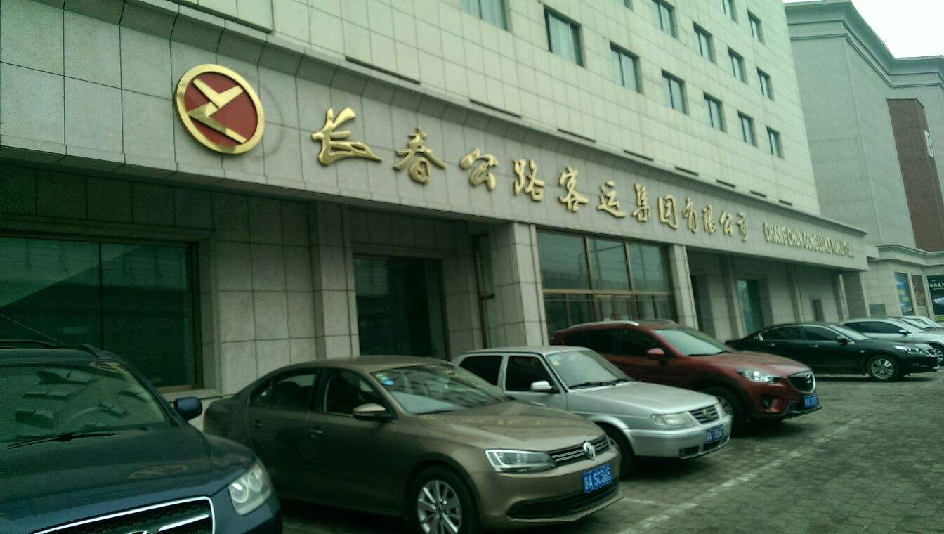 公路客运如何转型,客运行业有没有前途