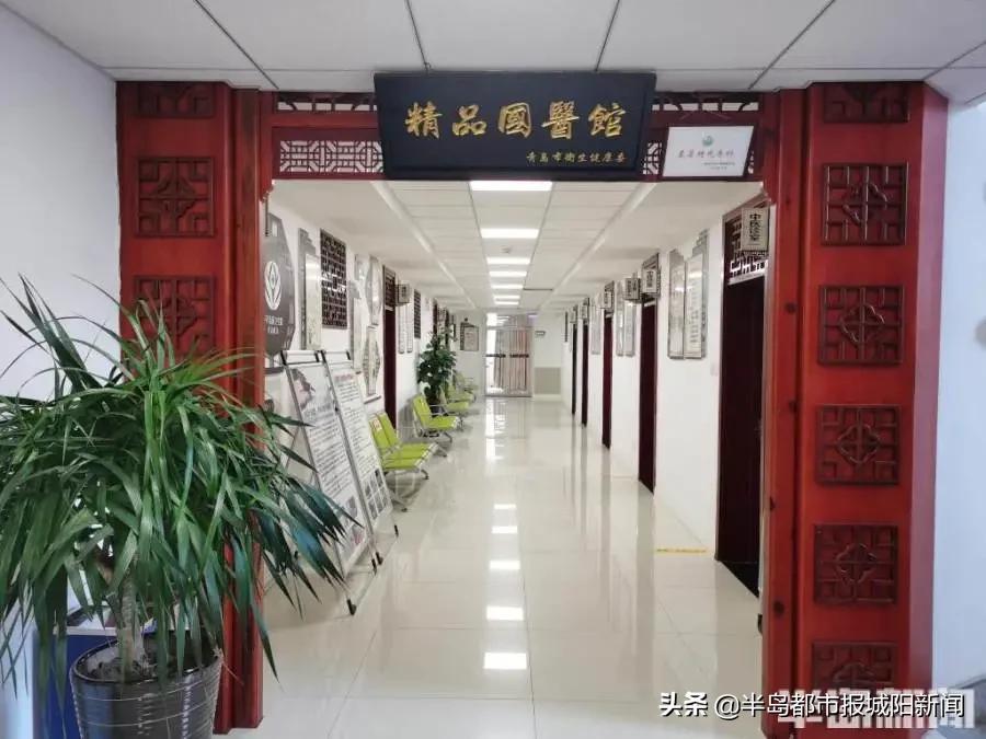 流亭街道社区医院,流亭街道卫生院国医馆