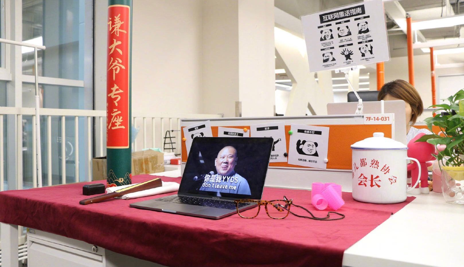 郭德纲参加于谦发布会,于谦想跳槽郭德纲怎么说