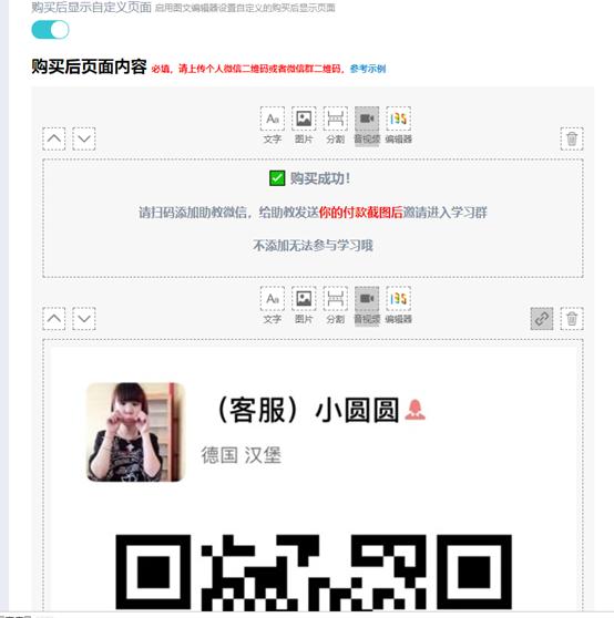 分销有人下单了接下来该怎么做,分销思路及方法