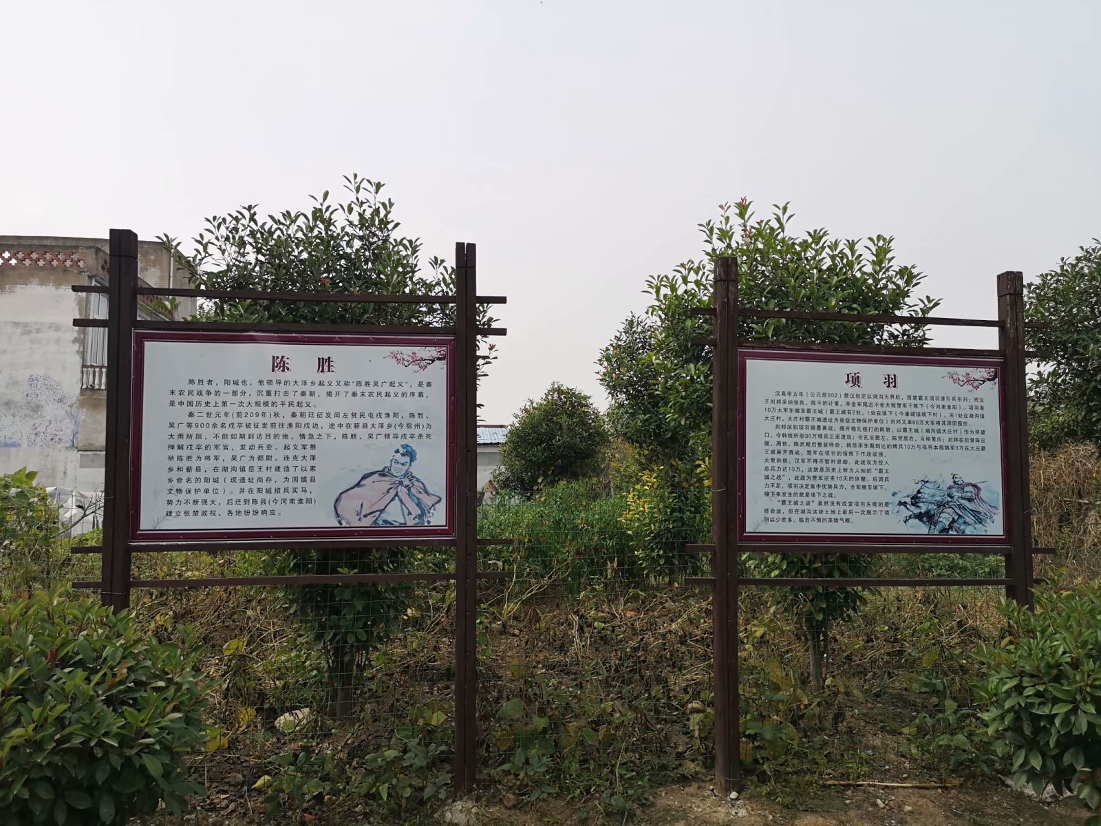 俞伯牙墓为什么在固镇,俞伯牙墓出土