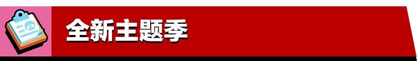 荒野乱斗安卓国际服下载官网,荒野乱斗2022私人服在哪下