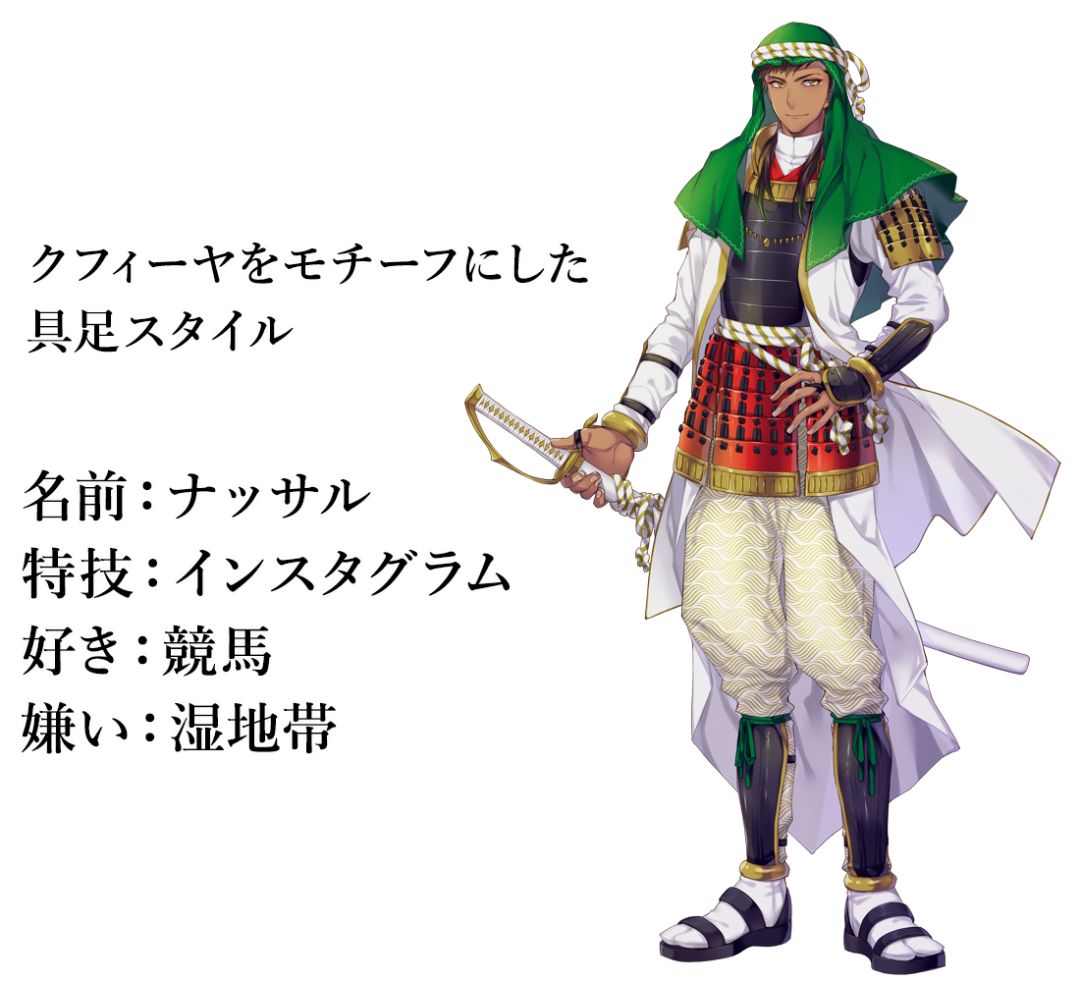 日本将各国国旗拟人化,日本东京奥运会国旗拟人化