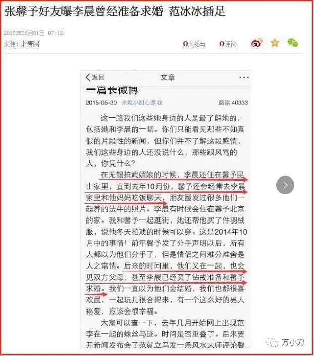 “宅男女神”与“心形石”