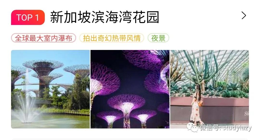 新马泰之行完整版,新马泰新加坡