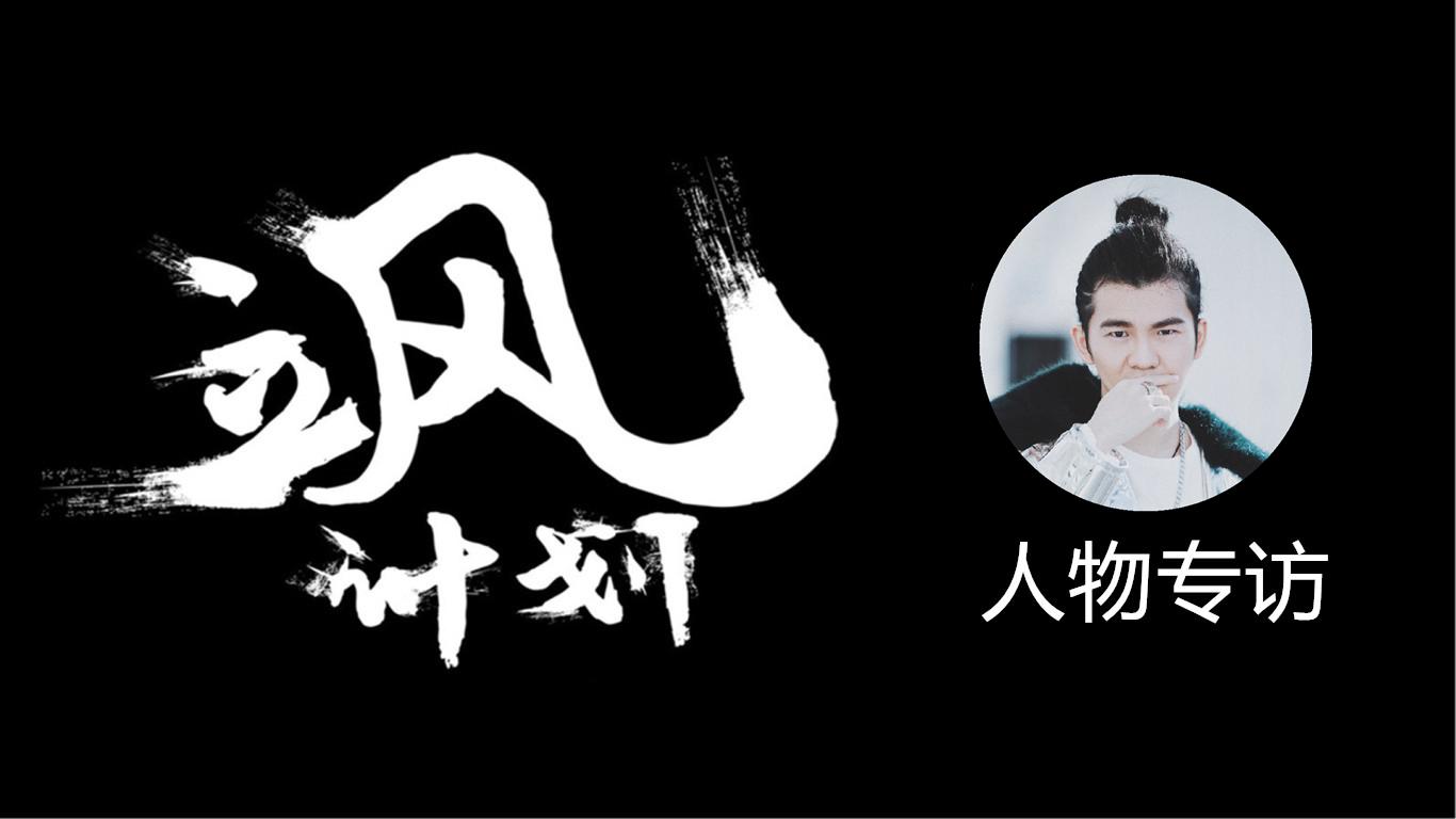 立风计划人物介绍,立风计划张晓旭