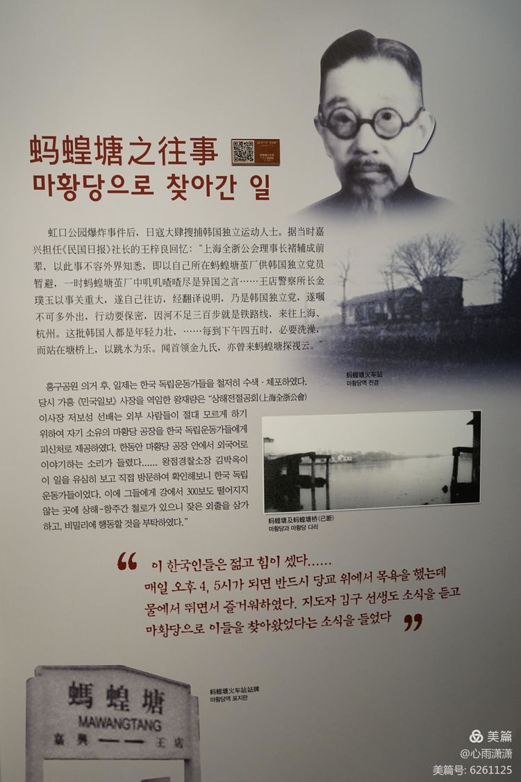 白凡逸志在线阅读,一个韩国人眼里的中国