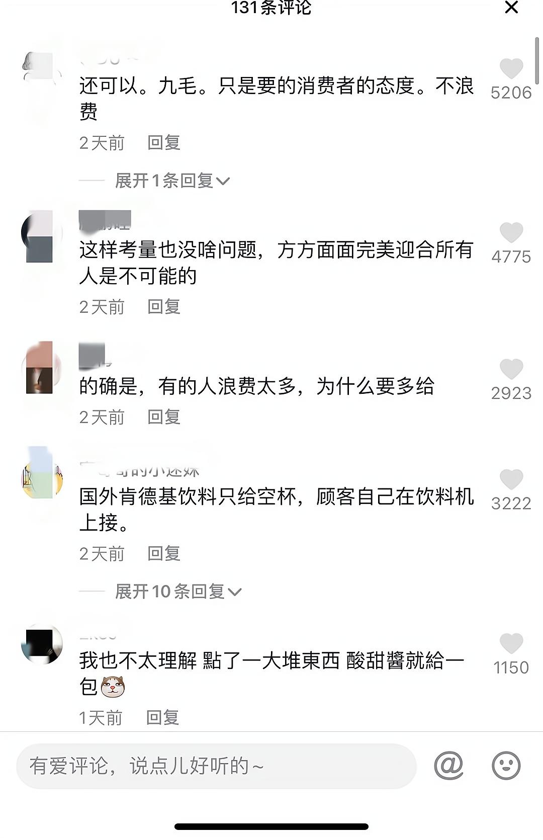 肯德基辣椒粉要钱吗,肯德基有辣椒粉是免费的吗