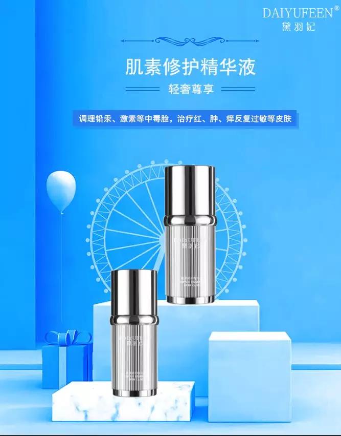 改善暗沉闭口粉刺敏感肌的水乳,如何拯救烂脸痘痘肌