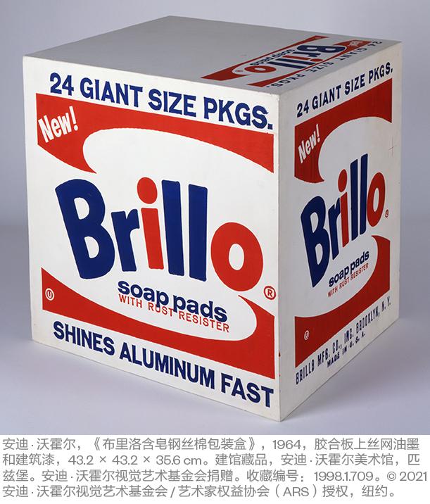 安迪沃霍尔的预言,三十年后我们的生活将是什么样子