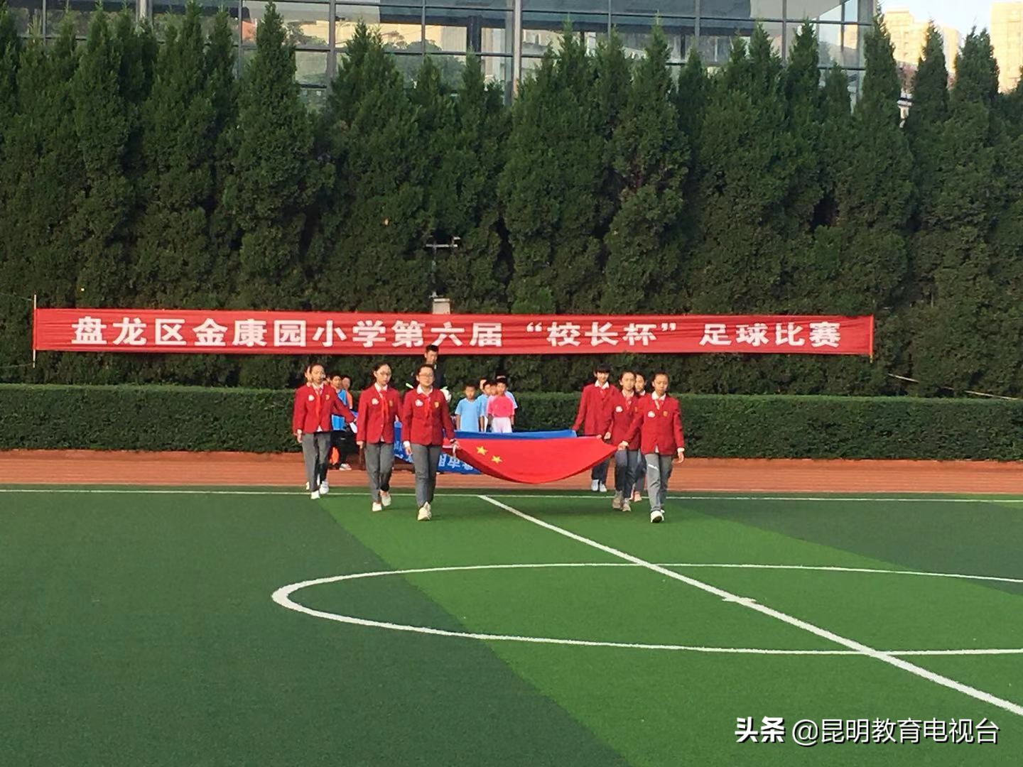 金康园小学足球开幕式,金康园小学篮球比赛