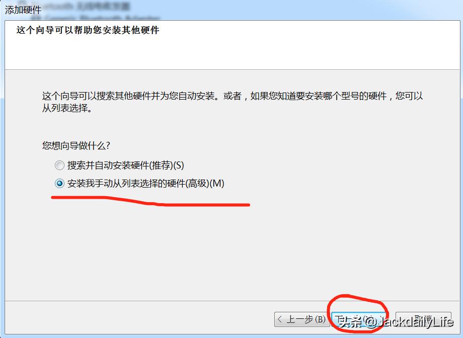 最全步骤，多图杀N1盒子，将其刷机作为电视盒子！