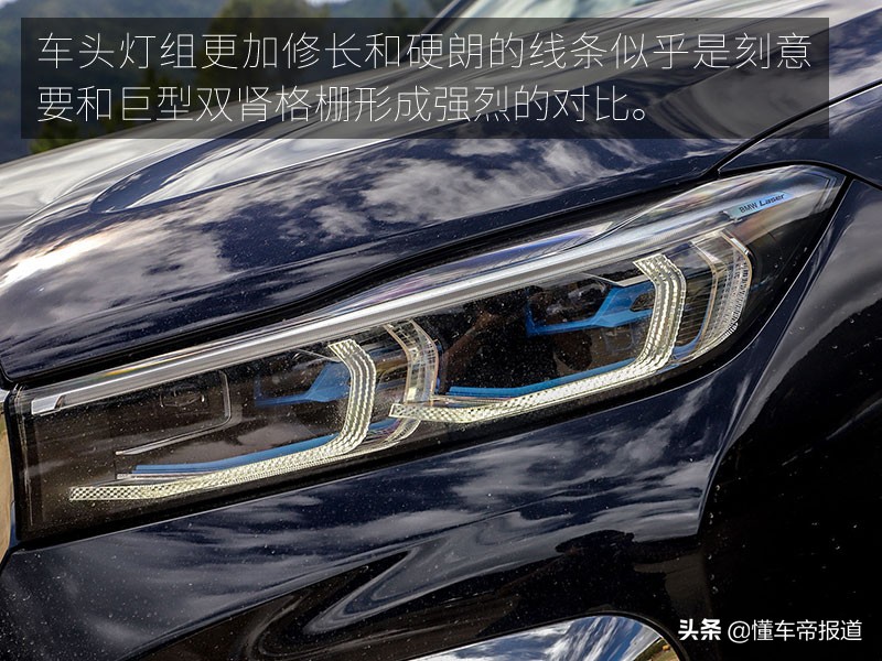新bmw七系传承,新老款bmw7
