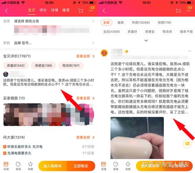 淘宝店铺转化率多少比较正常,淘宝店铺转化率控制在多少最好