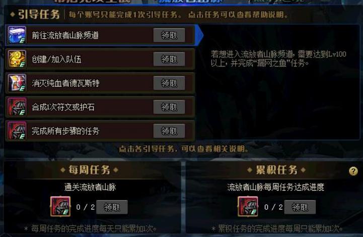 dnf希洛克减负时间,dnf希洛克毕业需要多少花瓣