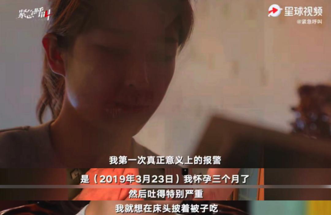 世界冠军家暴妻子,世界冠军女子拳击手被家暴