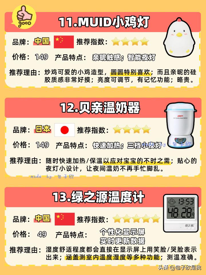 花30w买工具,花30w买来的教训