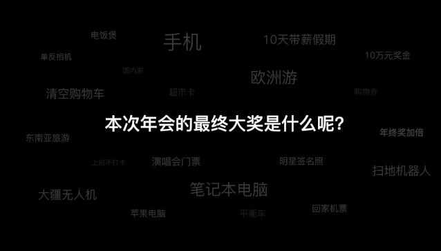 让人惊艳的ppt,ppt页面切换动画怎么设置